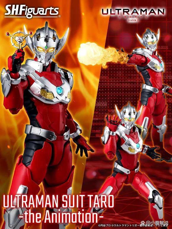 机动泰罗奥特曼闪亮登场，六话全部上线简直不要太爽！