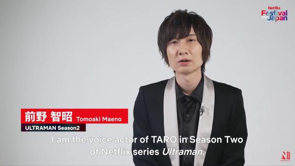 机动奥特曼第二季预告公开：纽约篇来袭，机动泰罗和杰克登场！