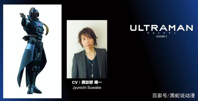 机动奥特曼第二季动画主视觉图及新角色声优公开钢铁小金人来袭