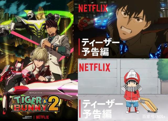 19部动画信息公开，网飞“杀疯了”