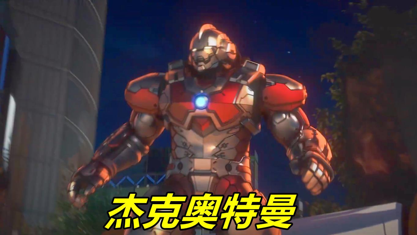 《机动奥特曼》第二季来袭，六兄弟齐变钢铁侠，杰克奥特曼变金刚