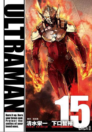 《机动奥特曼》第二季预告公开，泰罗机甲解禁