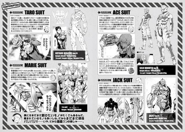 《机动奥特曼》新情报，新成员是赛文加！奥特之母装甲很可爱！