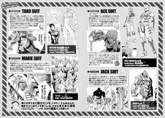 机动奥特曼：赛文加即将登场，机动奥特之母形象备受关注！