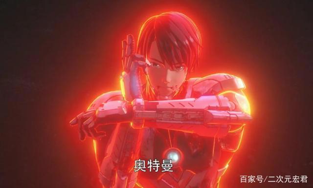 动画《机动奥特曼》还有下一季吗？下一季会有哪些情节？