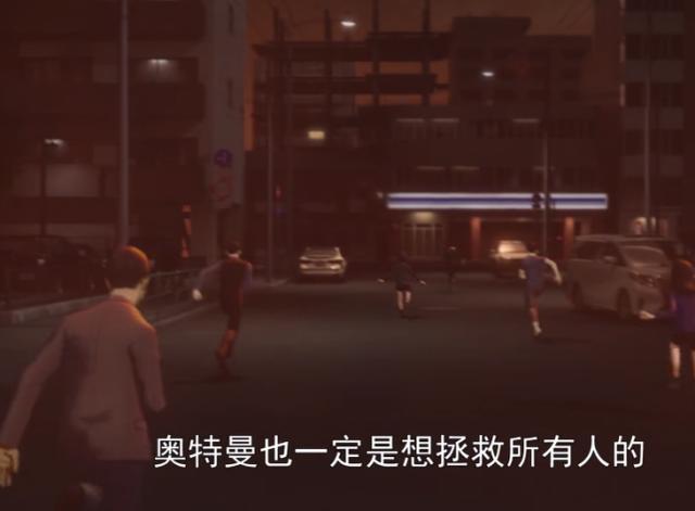 机动奥特曼：这部奥特曼，讲述了英雄背后的“血与泪”