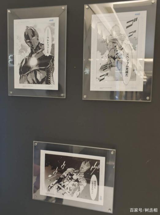 奥特曼离开地球之后的故事——《机动奥特曼》