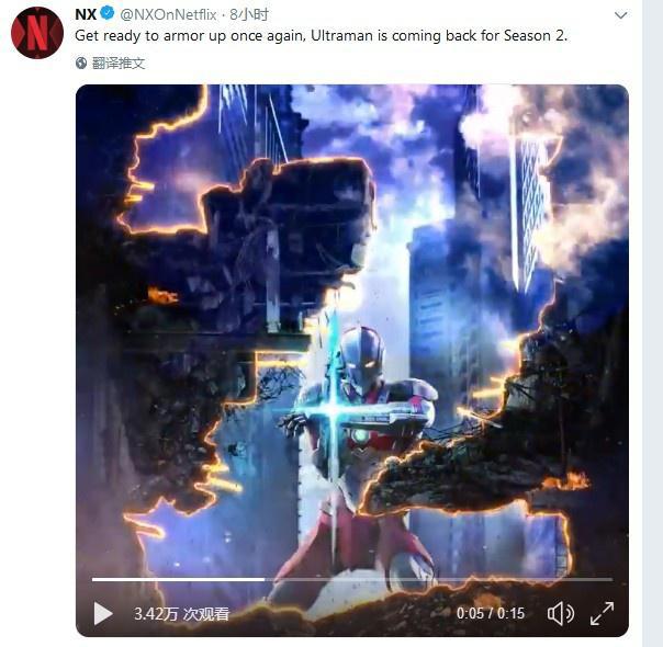 Netflix将推出《机动奥特曼》第二季动感战斗再来