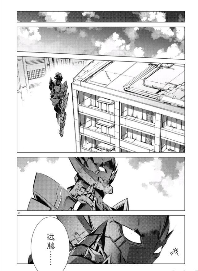 机动奥特曼漫画神展开，早田进次郎的女朋友竟然是“奥特曼之母”