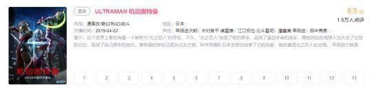 爽爆！《机动奥特曼》第二季决定，奥特六兄弟终于齐聚！