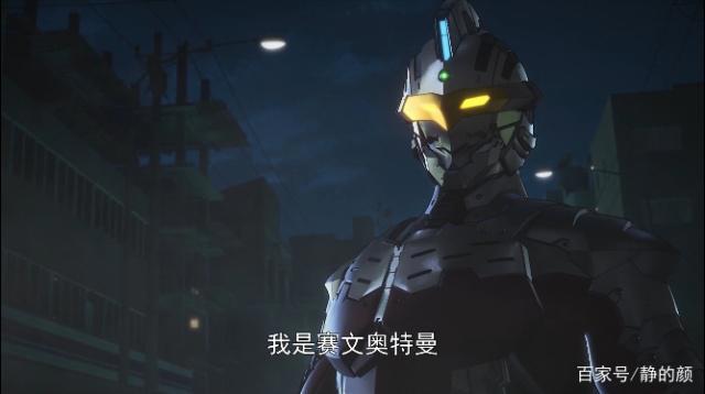 《机动奥特曼》，巨人离开后的地球，昭和系列的回归