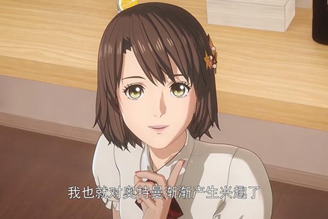 机动奥特曼第三集：进次郎帮助民众初尝甜头，诸星弹正式登场！