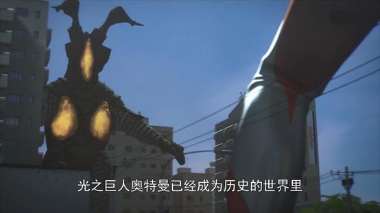 《机动奥特曼》第一集早田穿上机甲化身奥特曼！从天而降救儿子！