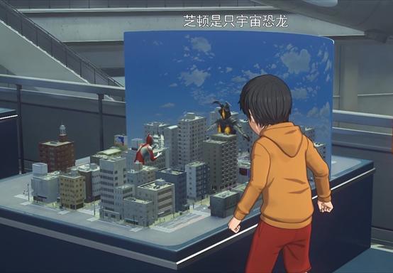 《机动奥特曼》第一集早田穿上机甲化身奥特曼！从天而降救儿子！