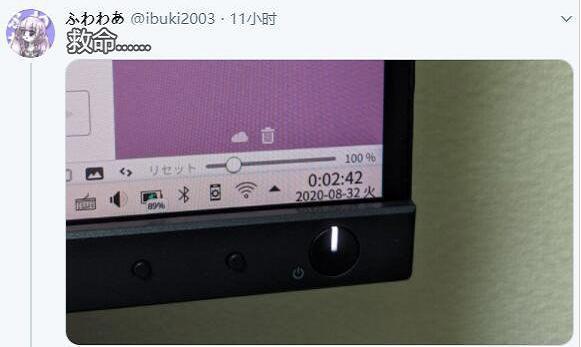 《凉宫春日》故事成真？日本网友发推表示自己被永远留在8月