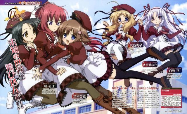 在神作扎堆的2009年，Lass推出了一部动画，为自己的破产埋下伏笔