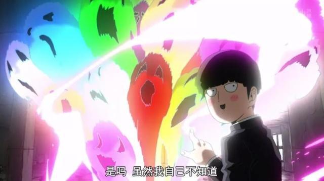 灵能百分百，超能力撩妹最为致命，龙套从此成为人生赢家？