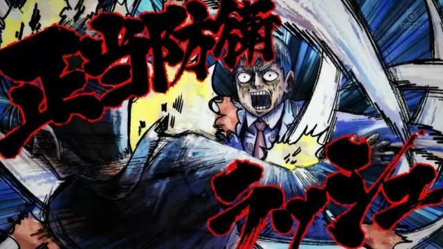 如何看待一拳超人第二季被灵能百分百吊打，网友：骨头社魔高一丈