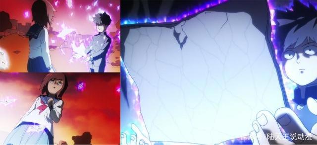 灵能百分百第二季：龙套恋爱了，苏苏麻麻！我是超能力者帅呆了