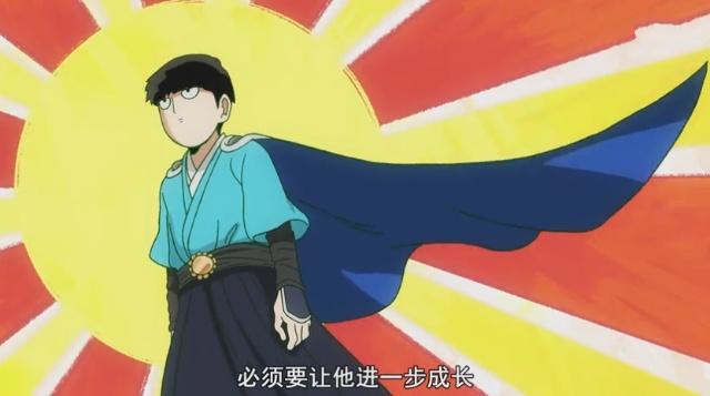 “清新脱俗”的画风，让人爆笑的颜艺，灵能百分百第二季你追了吗