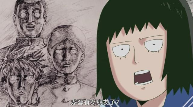 “清新脱俗”的画风，让人爆笑的颜艺，灵能百分百第二季你追了吗