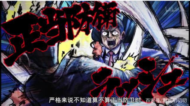 《灵能百分百II》散花完结，热血励志动漫，带你走出各种阴影