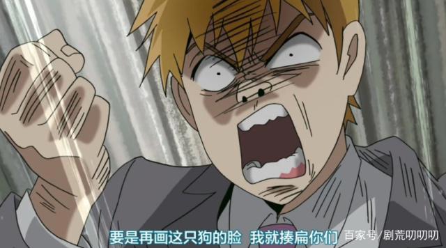 《灵能百分百II》散花完结，热血励志动漫，带你走出各种阴影