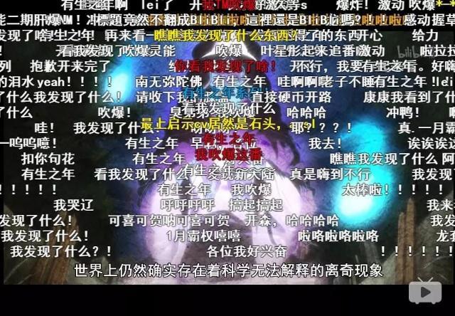 《灵能百分百》第二季上映：第一集就催人泪下，路人终于直面本我