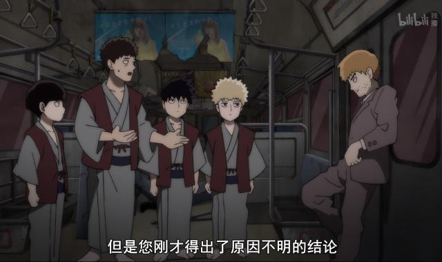 良心神作灵能百分百B站更新OVA2，评分大战却看得人难受