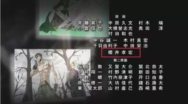 声优也有好画功！灵能百分百第二季片尾亮了