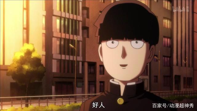 C站最佳动画《灵能百分百Ⅱ》，“剧情”和“情感”的升华