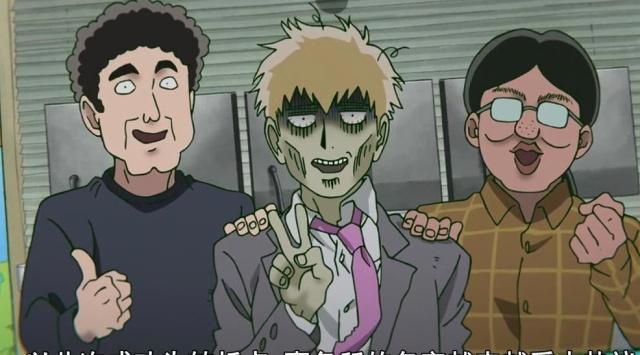 灵能百分百第二季第6集：龙套与师傅分手！灵幻走向人生巅峰？