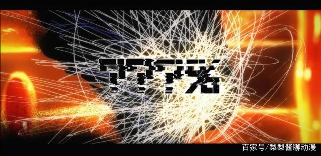 灵能百分百第二季第五集：勇气100%龙套变帅哥？模式爆发