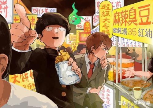 我要吹爆的动漫《灵能百分百第二季》，绝对值得观看