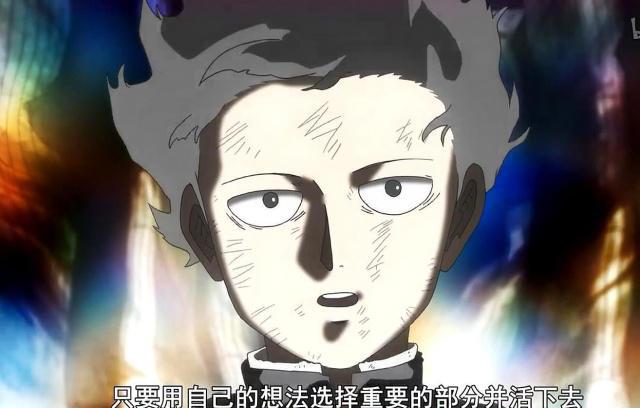 《灵能百分百》第二季结束，漫画还有内容可做，但凑不够第三季