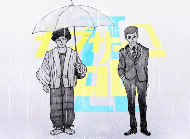 灵能百分百第二季12集：龙套救赎误入歧途的自己，最终战开启！