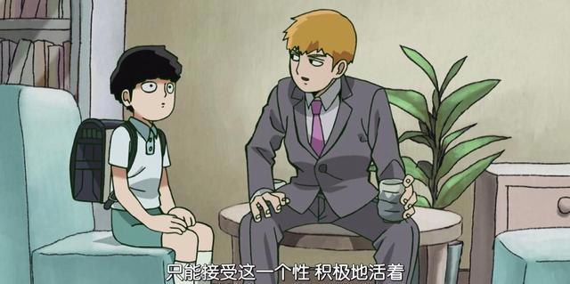 《灵能百分百》第三季10月份开播，骨头社放大招，这次剧情依旧神
