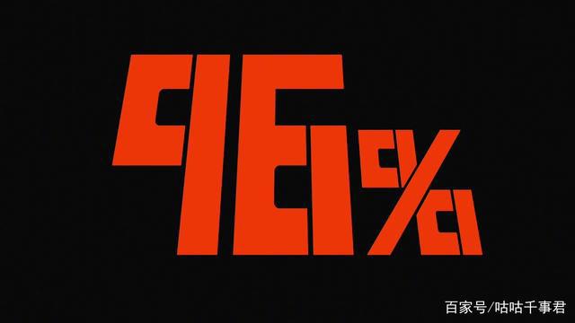 《灵能百分百》倒计时96%，不来个第三季或剧场版，说不过去了吧