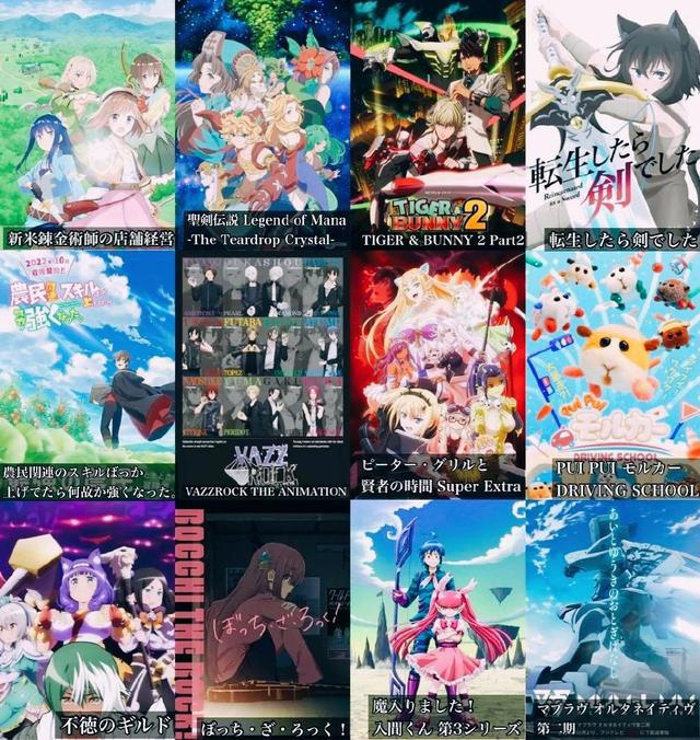 2022秋季新番，《jojo：石之海》回归，《灵能百分百》第三季来袭