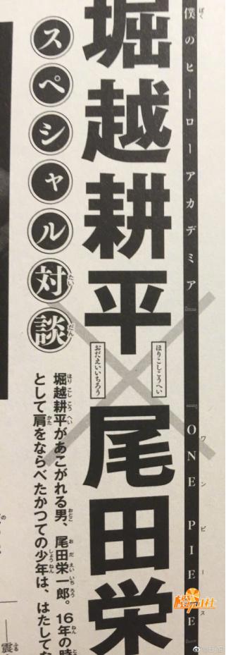 新网球王子现神场面：骑在马上打网球