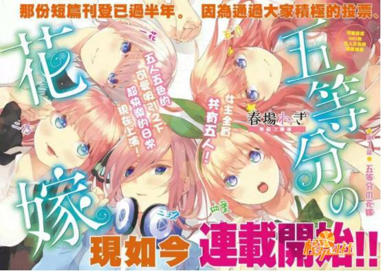 新网球王子现神场面：骑在马上打网球