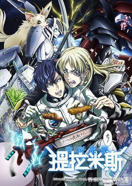 魔禁，刀剑，妖尾，史傲天强势来袭，2018年10月新番公开！