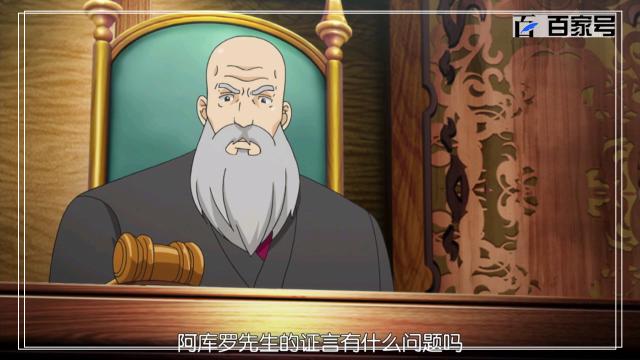 逆转裁判：安利一组热血动漫图片