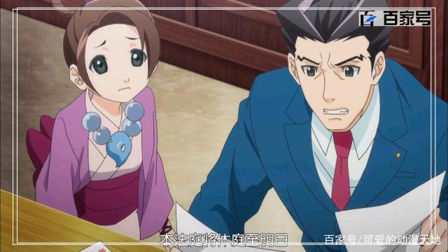 逆转裁判：安利一组高清动漫壁纸图片，拿走不谢