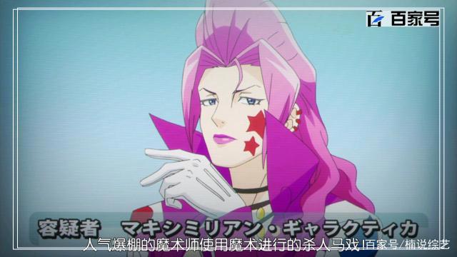 逆转裁判：安利一组竞技类少年动漫图片