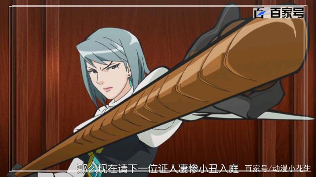 逆转裁判：安利一波高清热血动漫图片