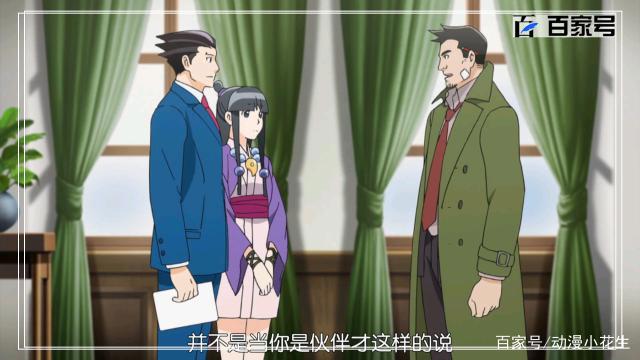 逆转裁判：安利一波高清热血动漫图片