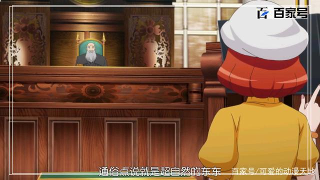 逆转裁判：动漫美图福利欣赏，请收下这颗安利