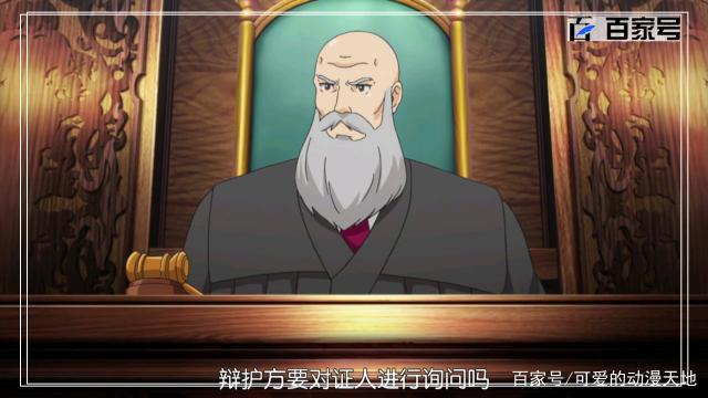 逆转裁判：动漫美图福利欣赏，请收下这颗安利