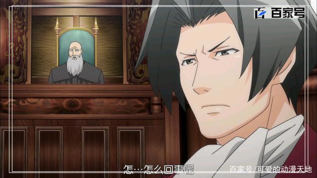 逆转裁判：动漫美图福利欣赏，请收下这颗安利